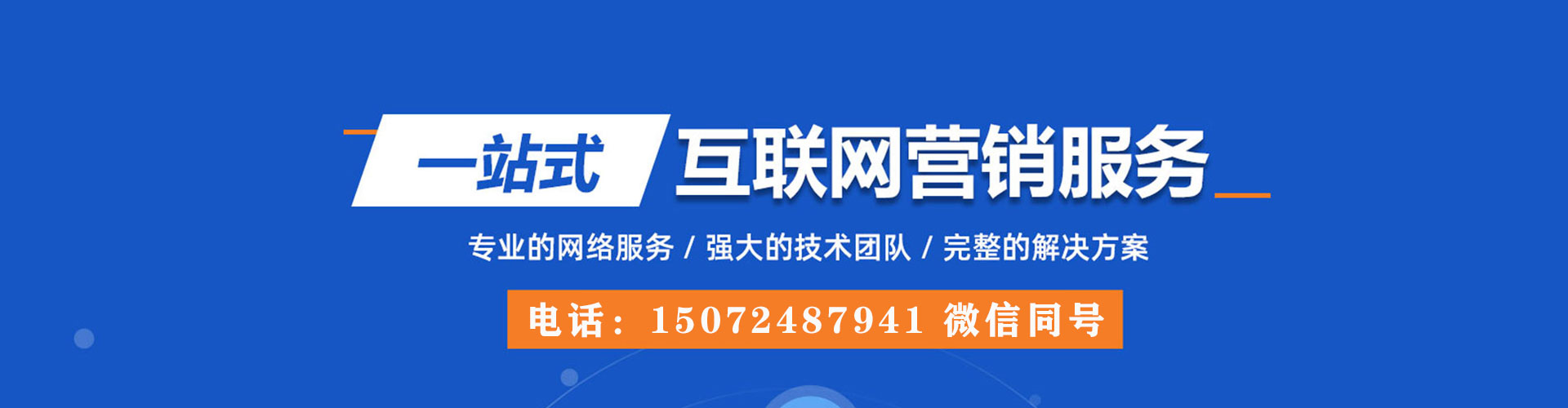 丰南百度推广优化